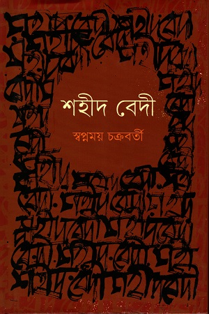 durbar_shop Books